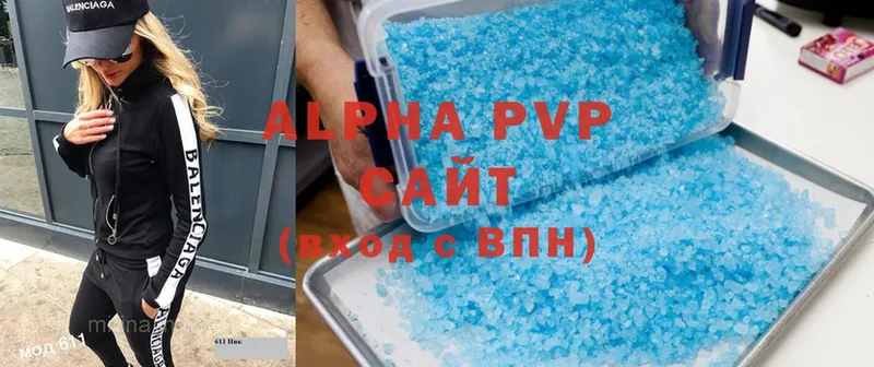 Alpha-PVP СК КРИС  хочу   Гай 